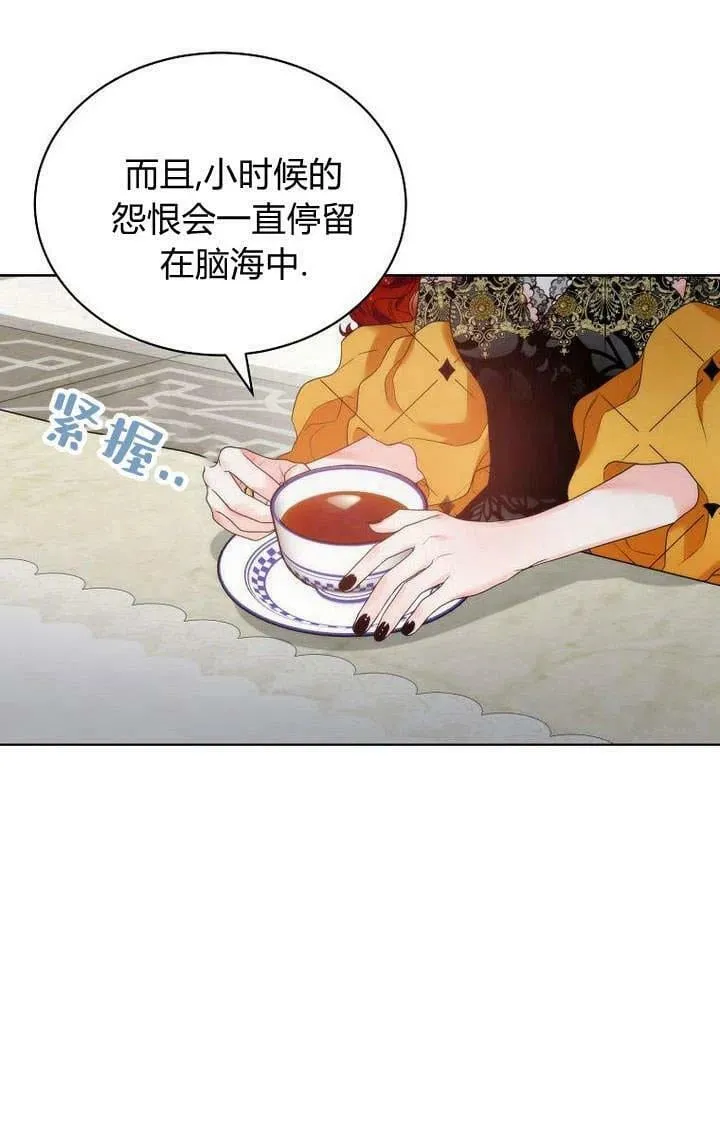 第28话 第31页