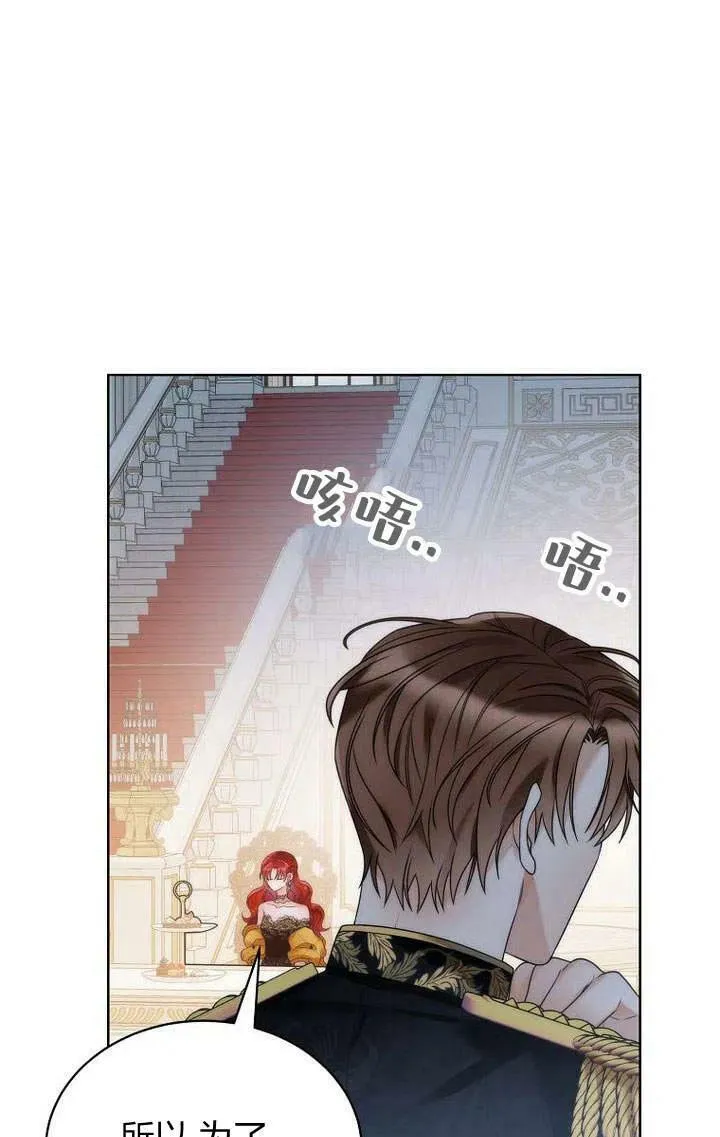 第28话 第32页
