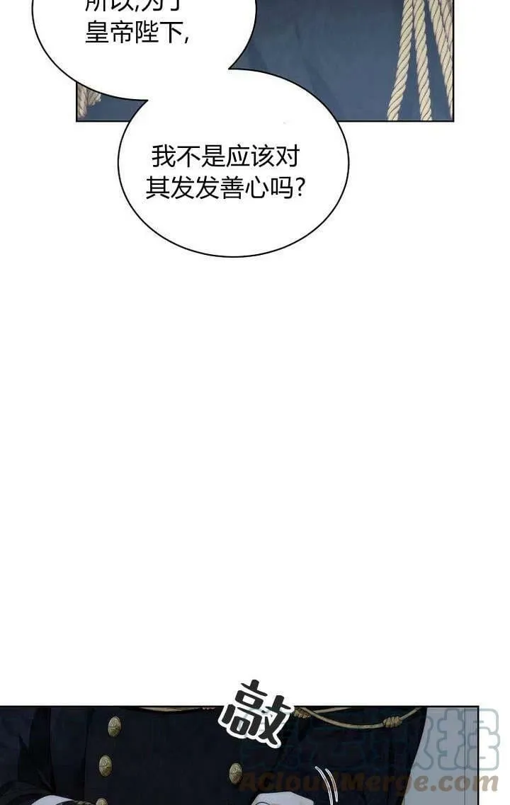 第28话 第33页
