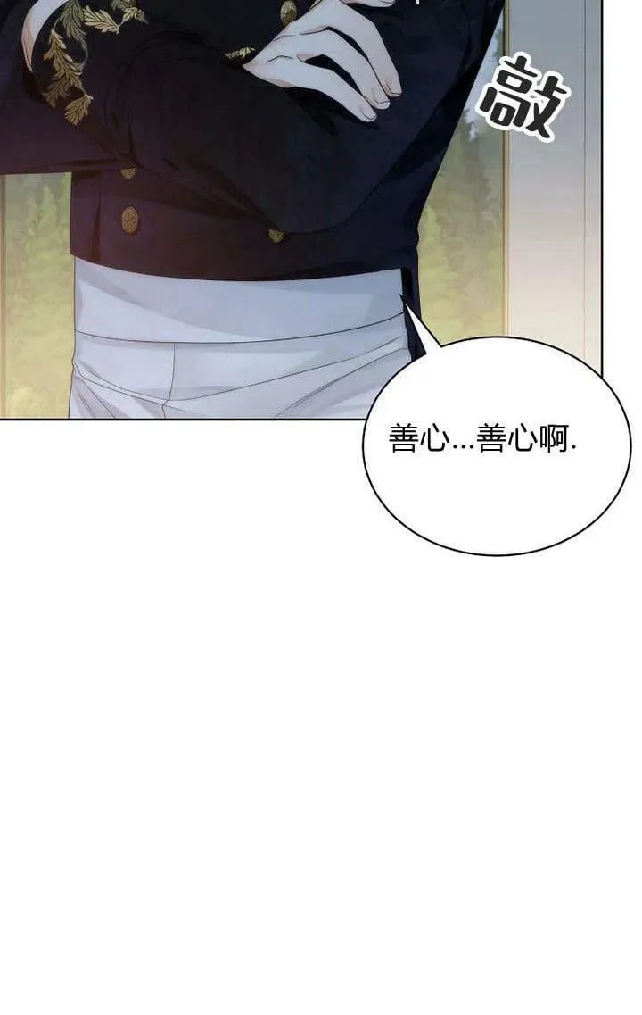 第28话 第34页
