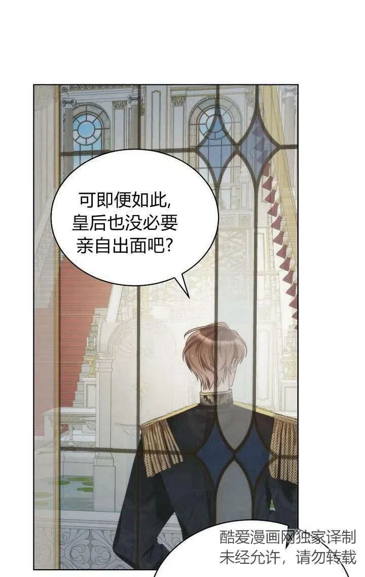 第28话 第35页