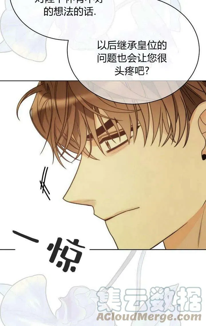 第28话 第37页