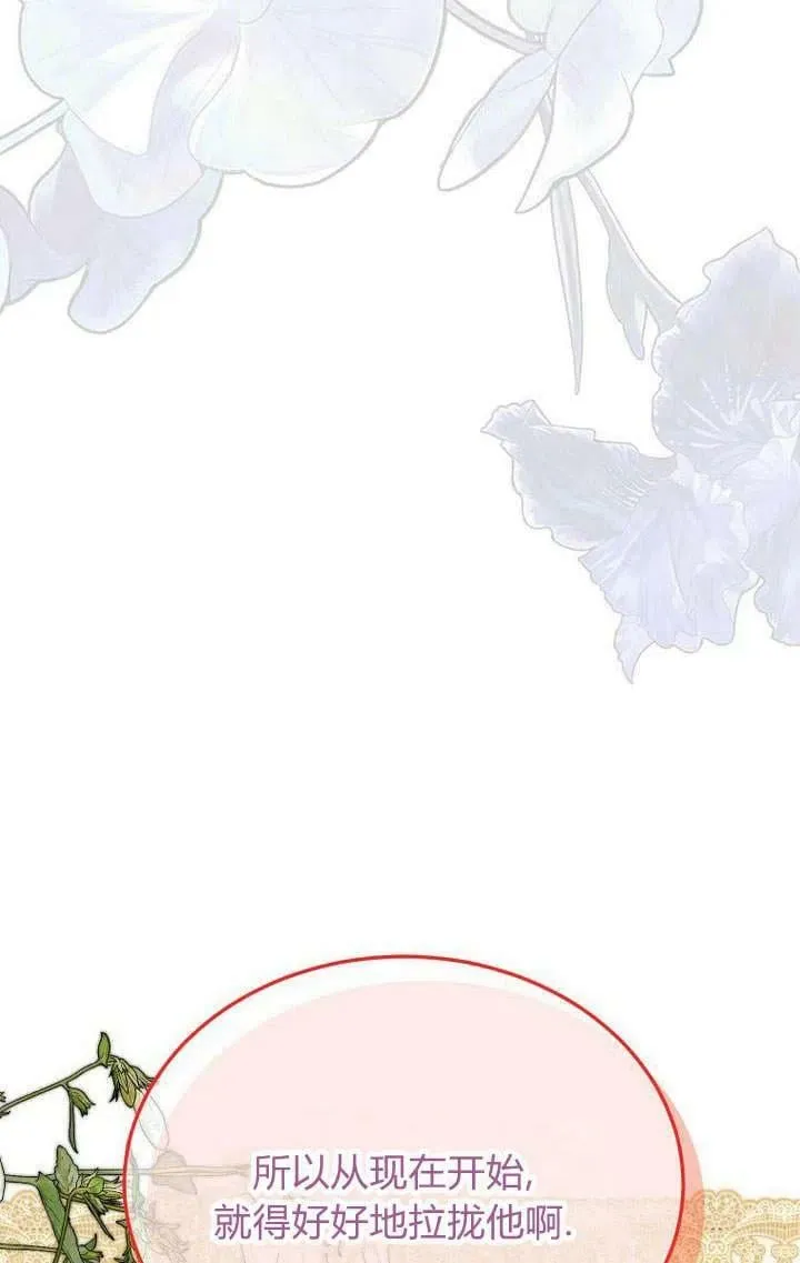 第28话 第38页