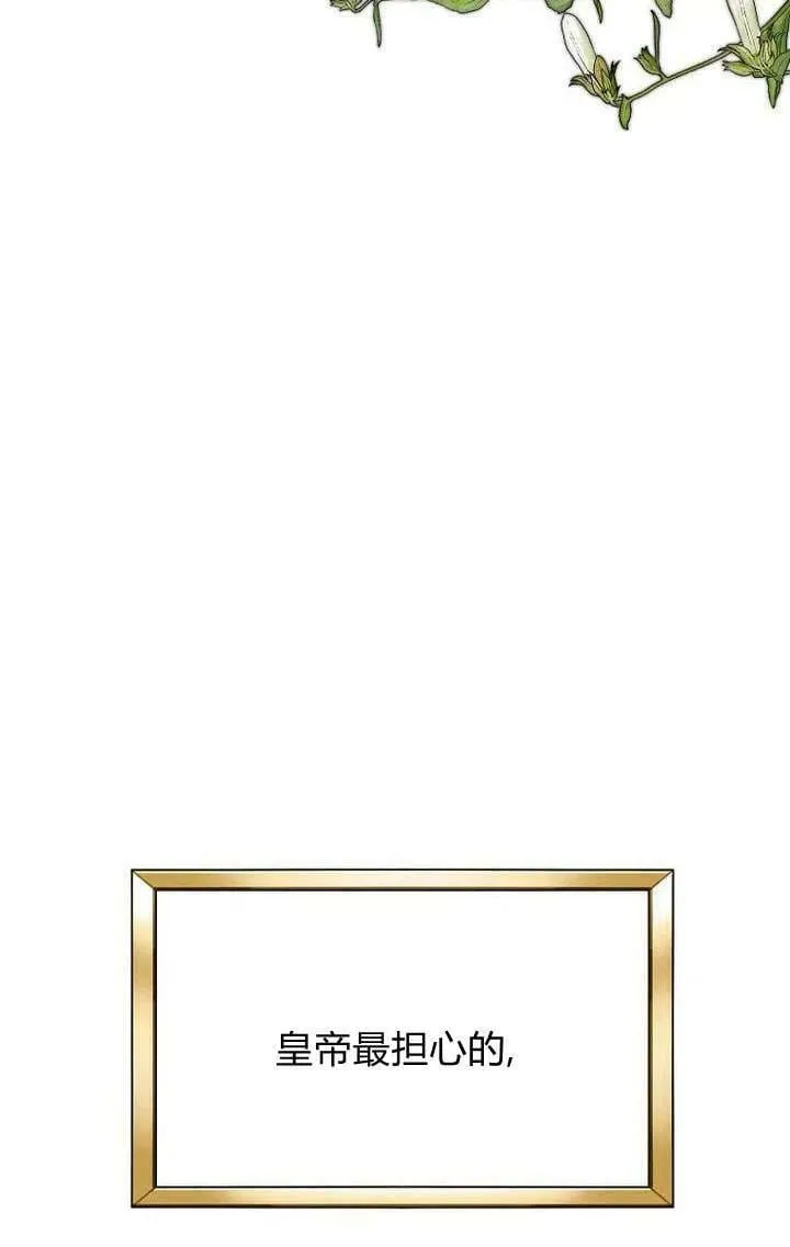 第28话 第40页