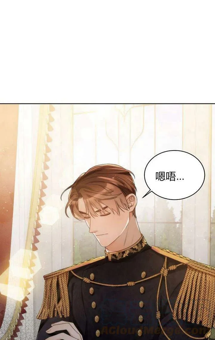 第28话 第41页