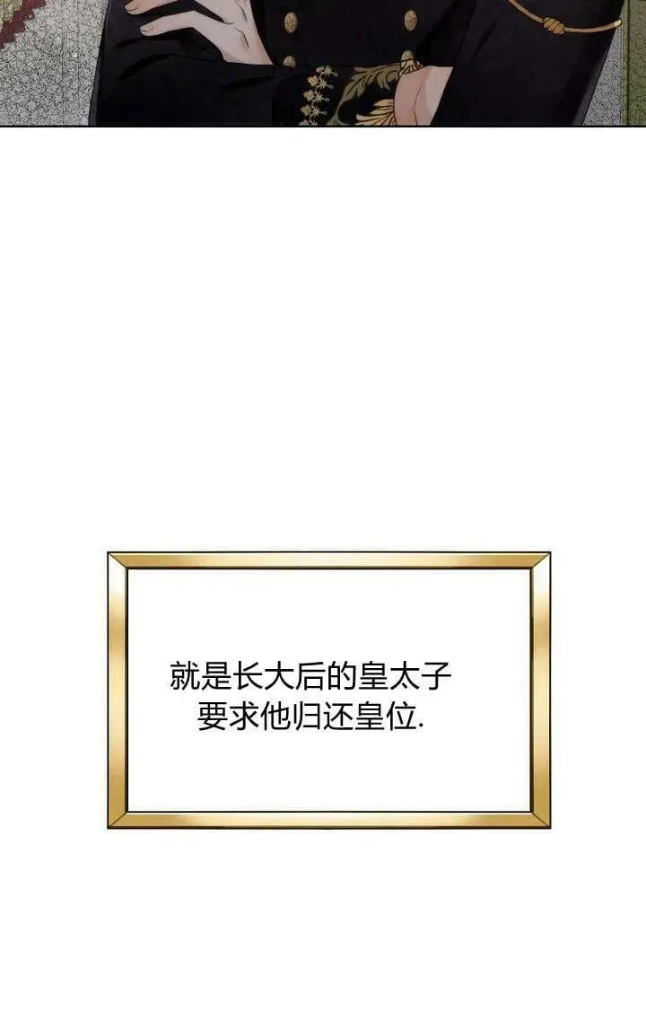 第28话 第42页