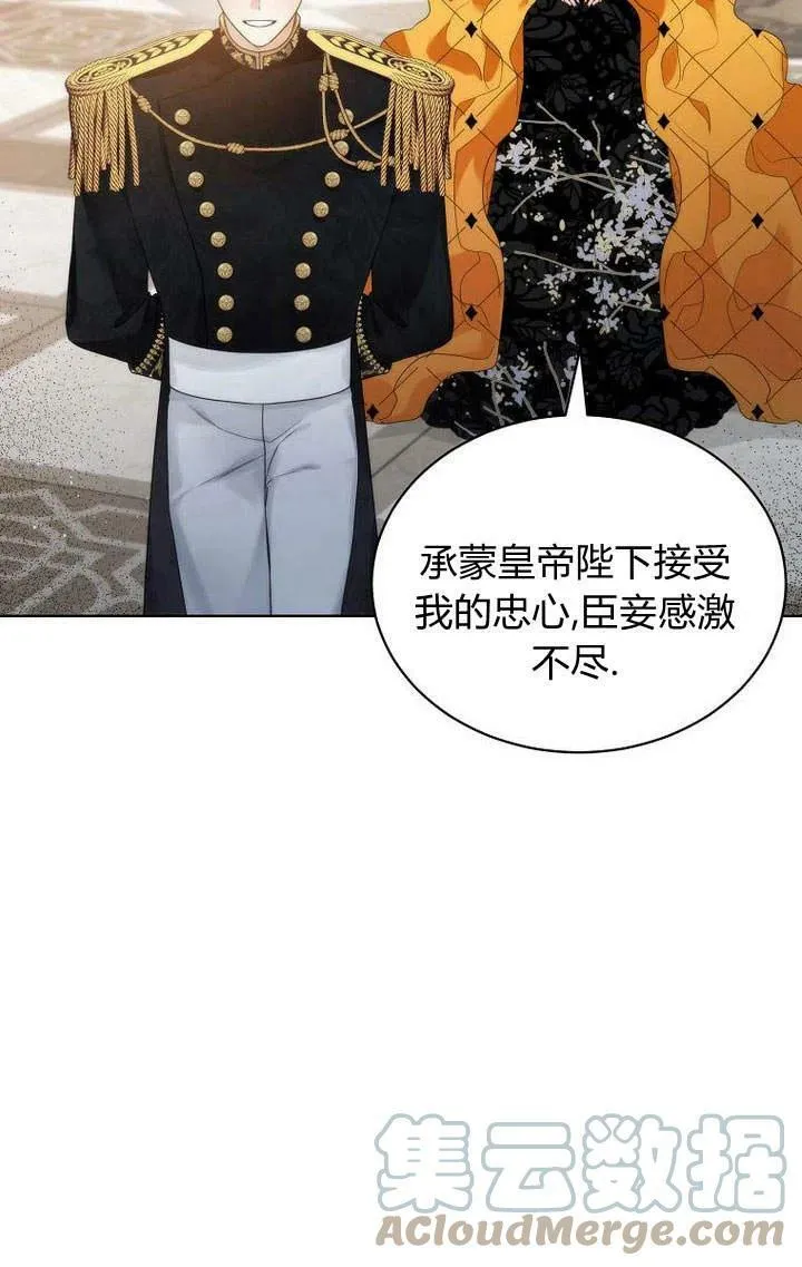 第28话 第45页