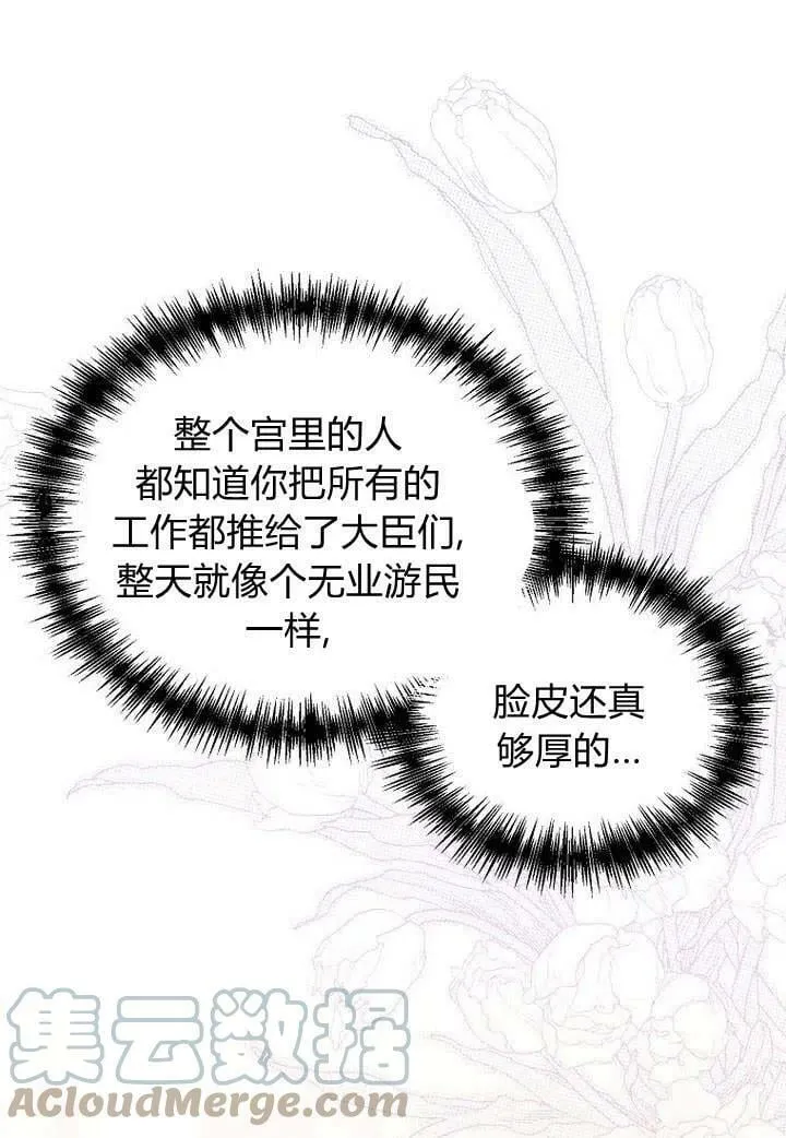 第28话 第49页