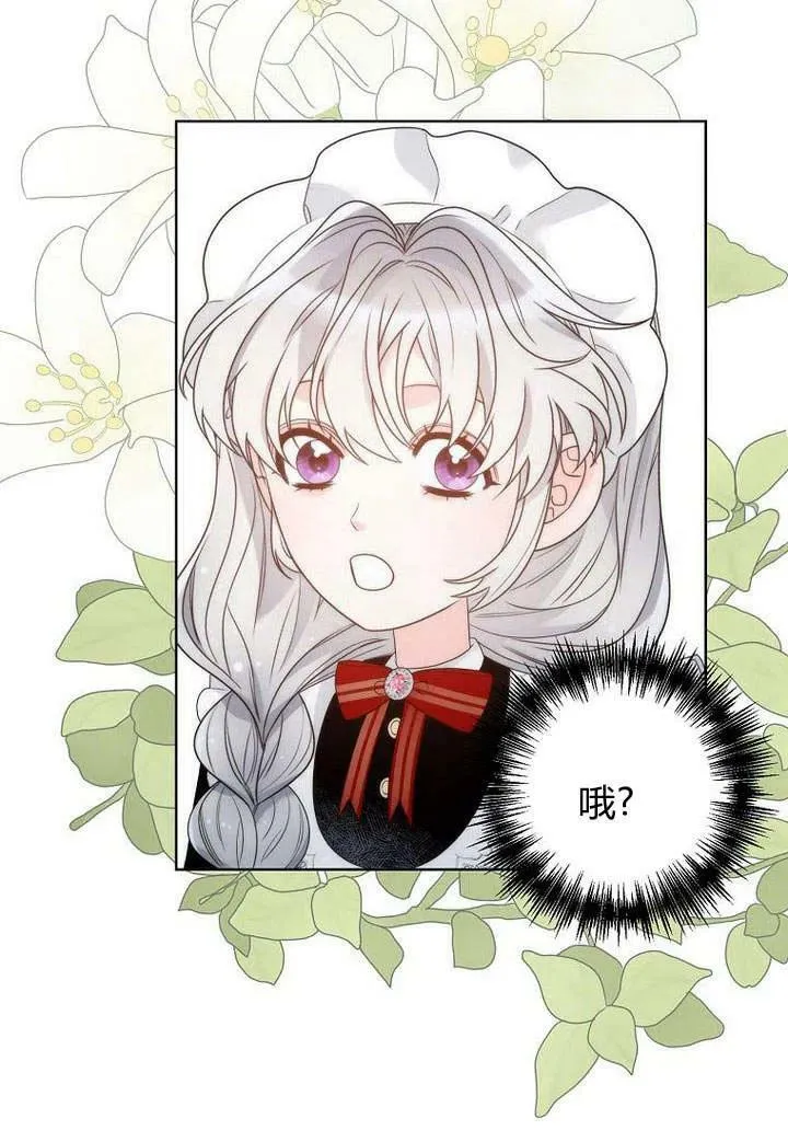 第28话 第54页