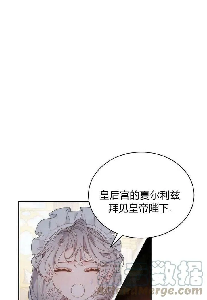 第28话 第57页