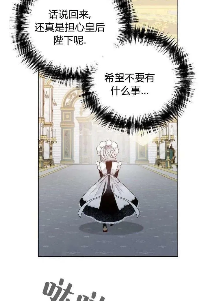 第28话 第68页