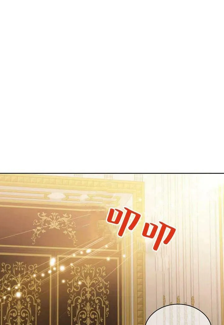 第28话 第70页