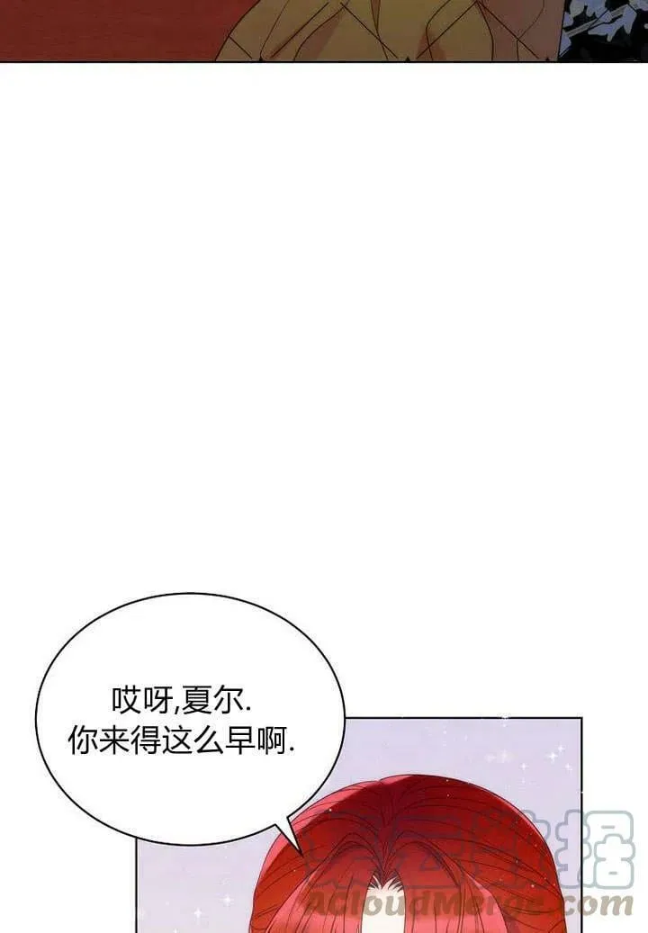第28话 第73页