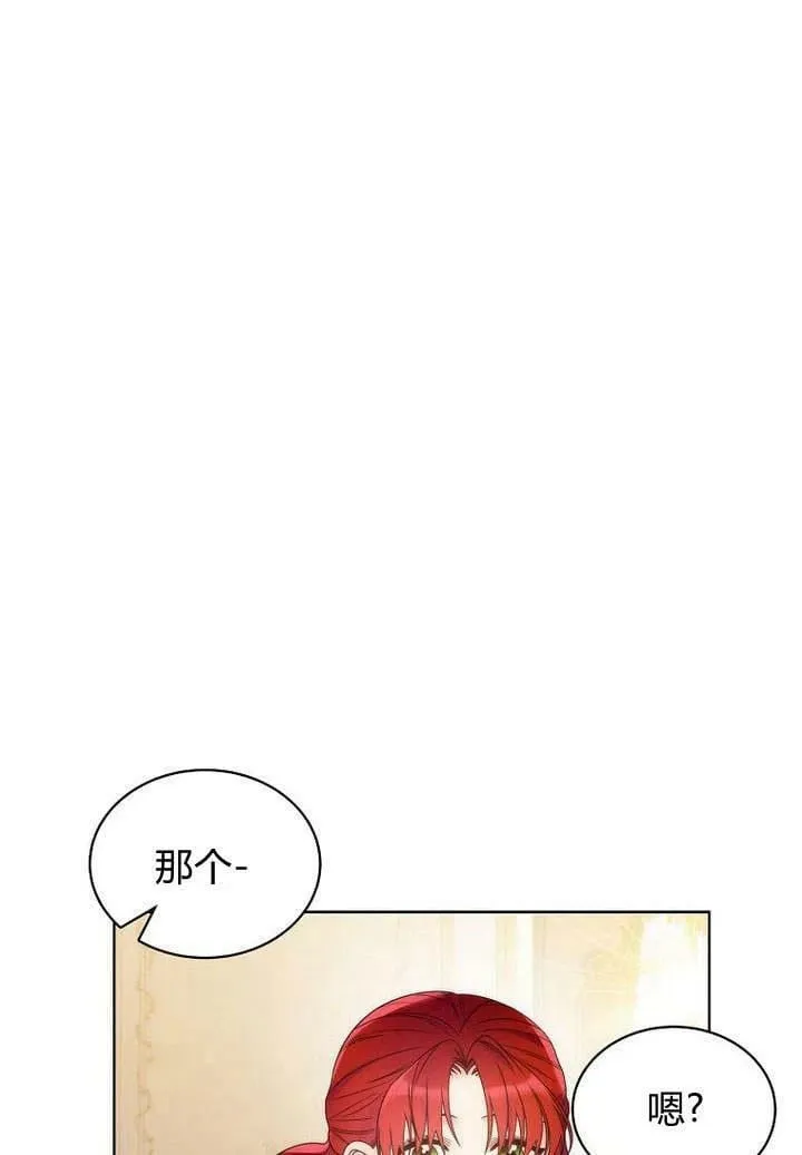 第28话 第76页