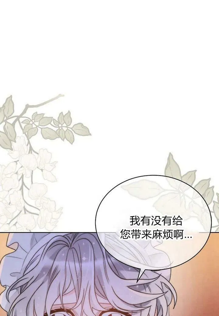 第28话 第78页