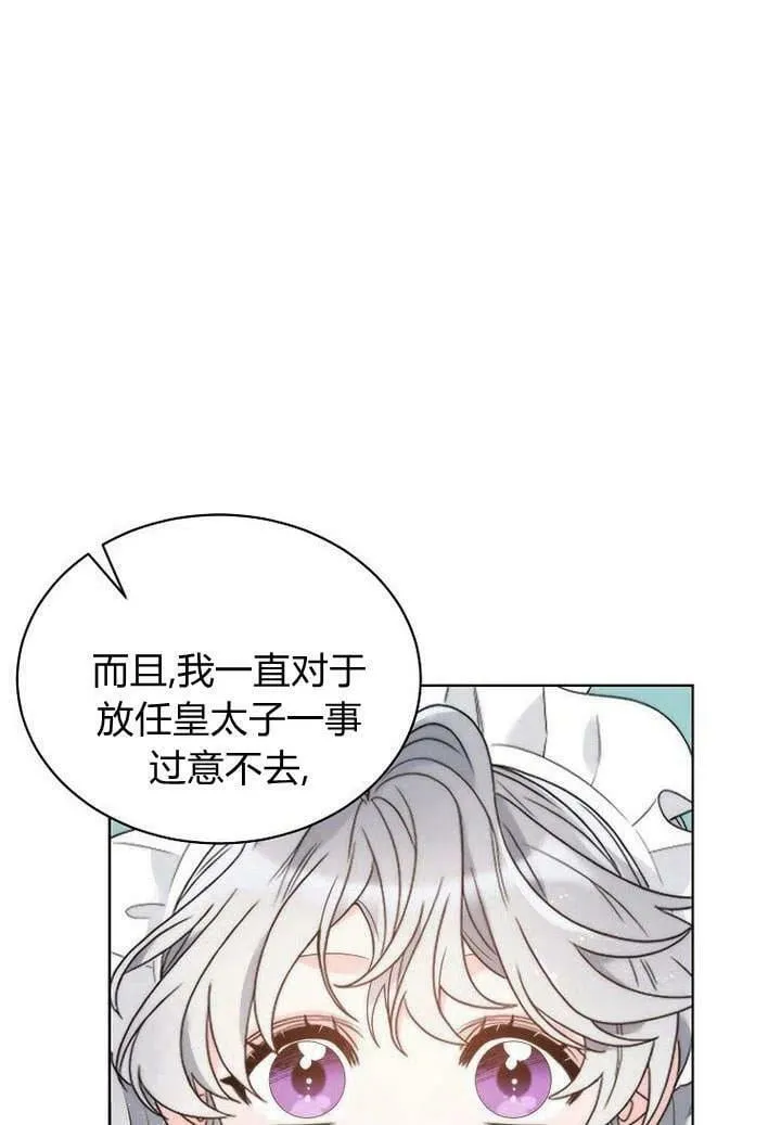 第28话 第83页