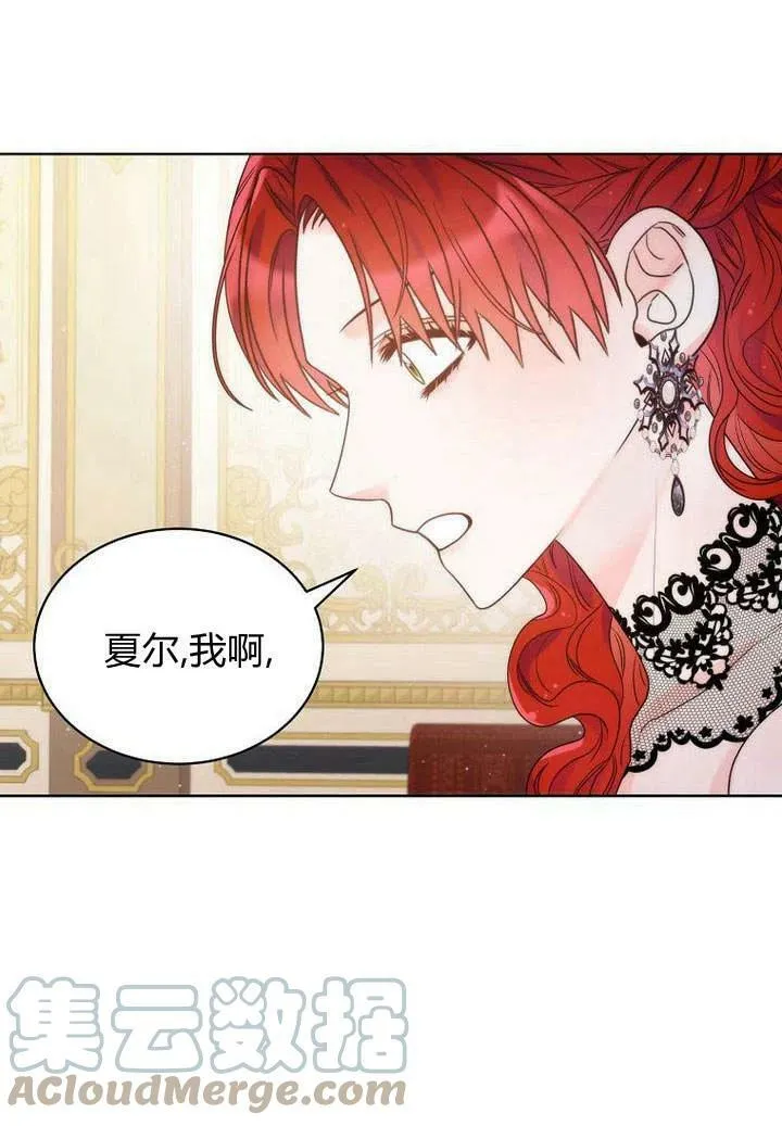 第28话 第85页