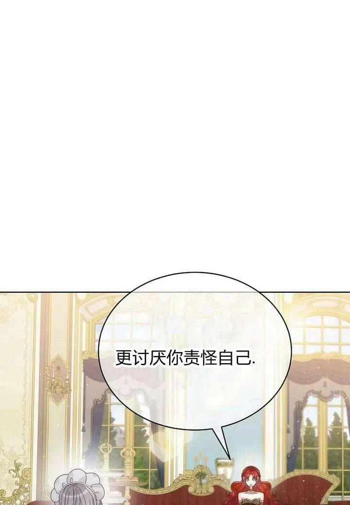 第28话 第86页