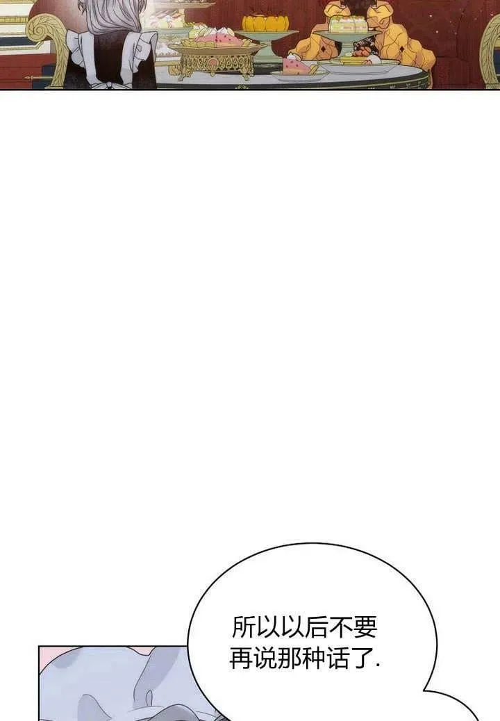 第28话 第87页
