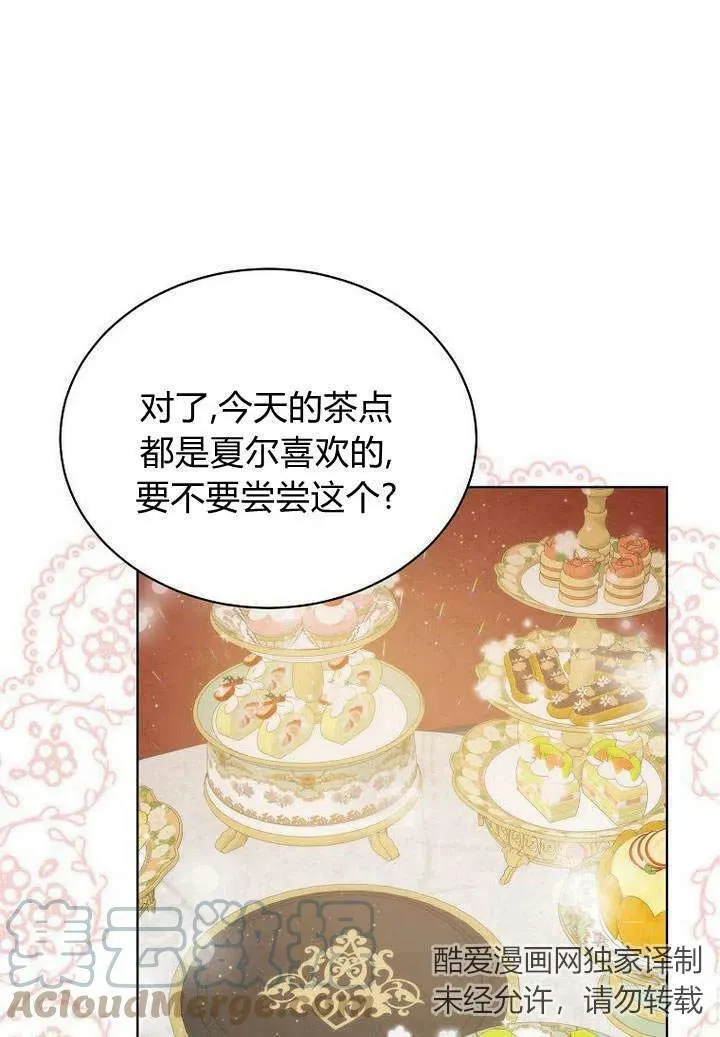 第28话 第89页