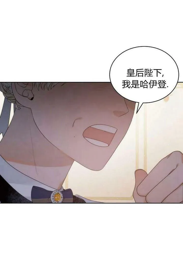 第28话 第91页