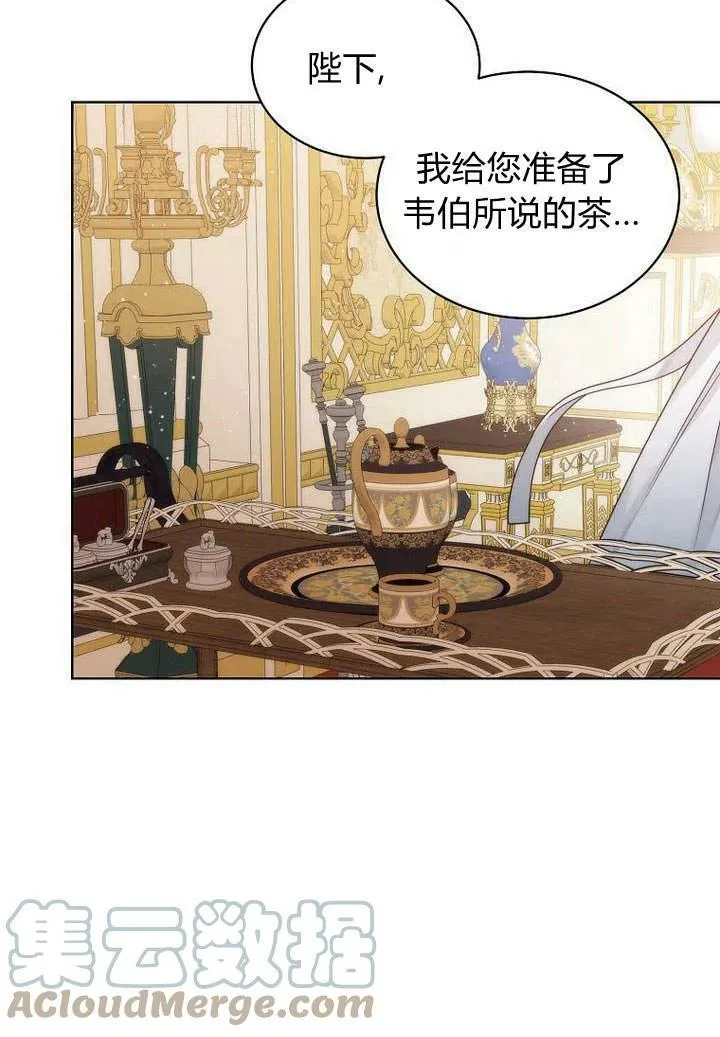第28话 第93页
