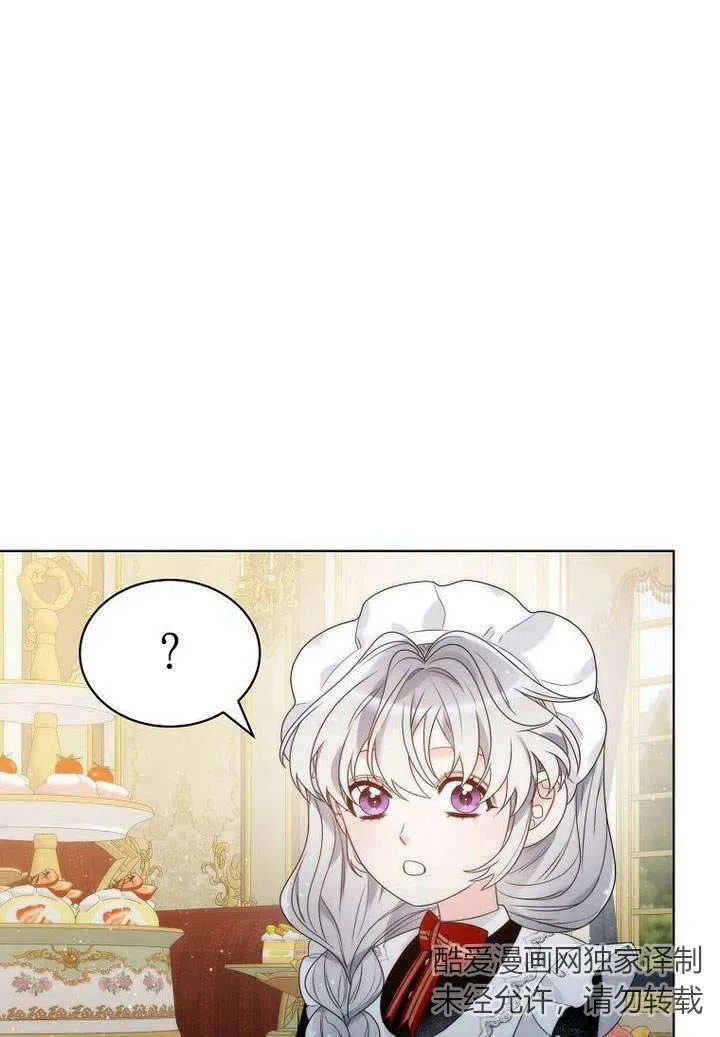 第28话 第94页