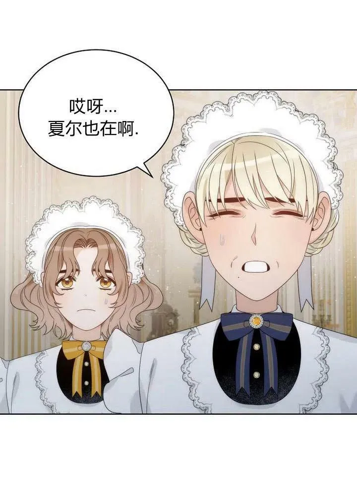 第28话 第96页