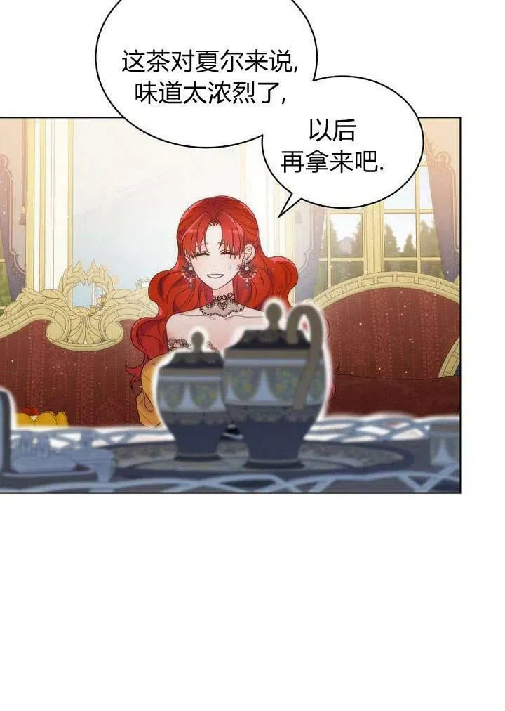 第28话 第99页