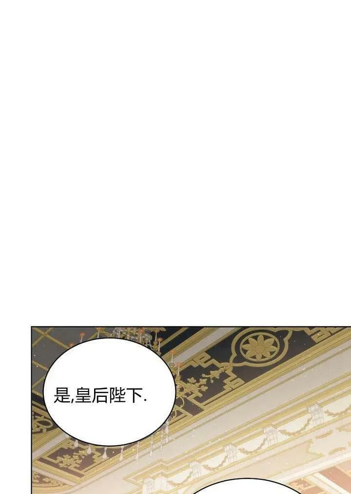 第28话 第100页