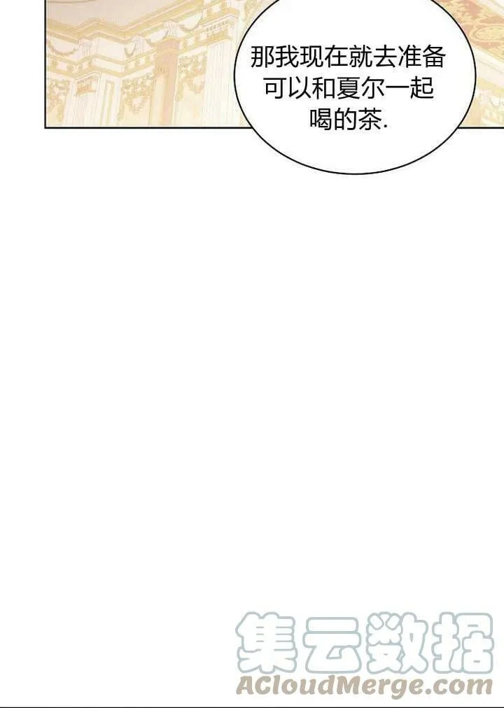 第28话 第101页