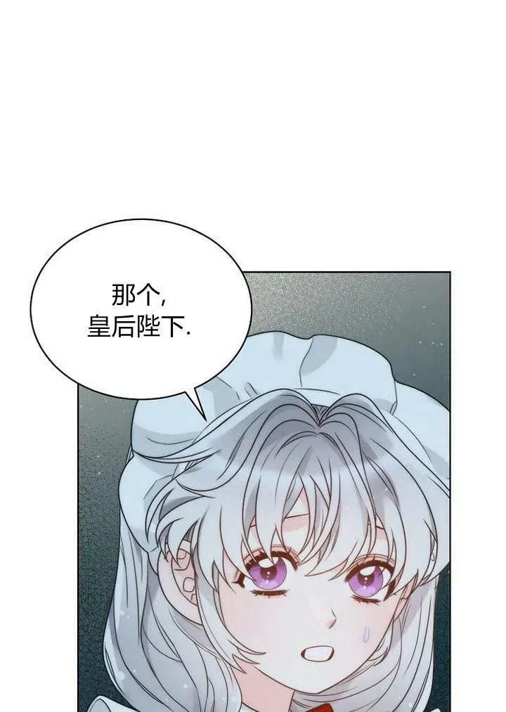 第28话 第103页