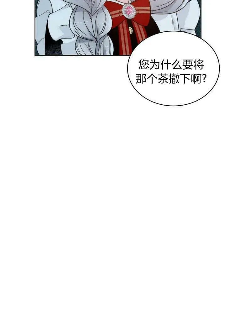 第28话 第104页