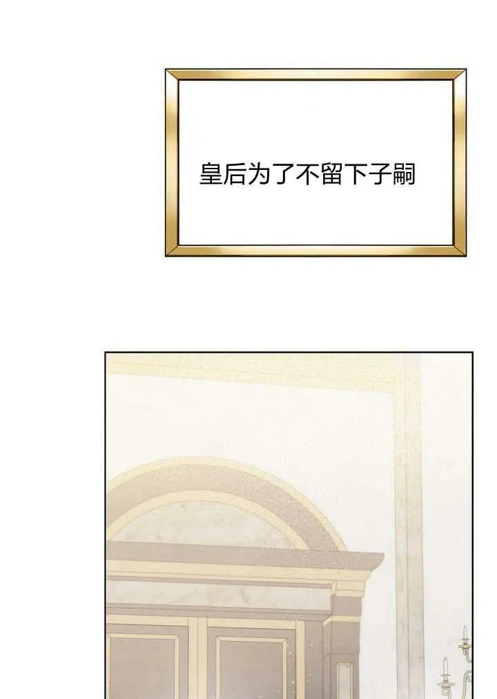 第28话 第108页