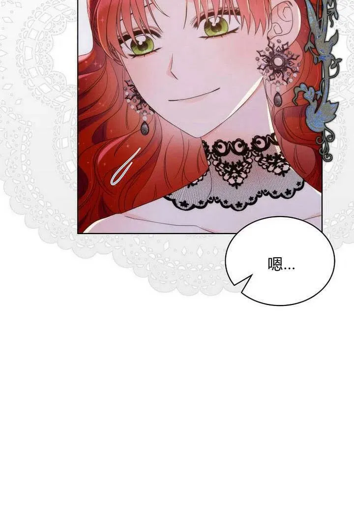 第29话 第4页