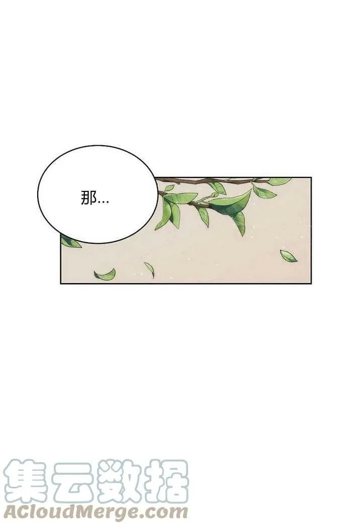 第29话 第5页