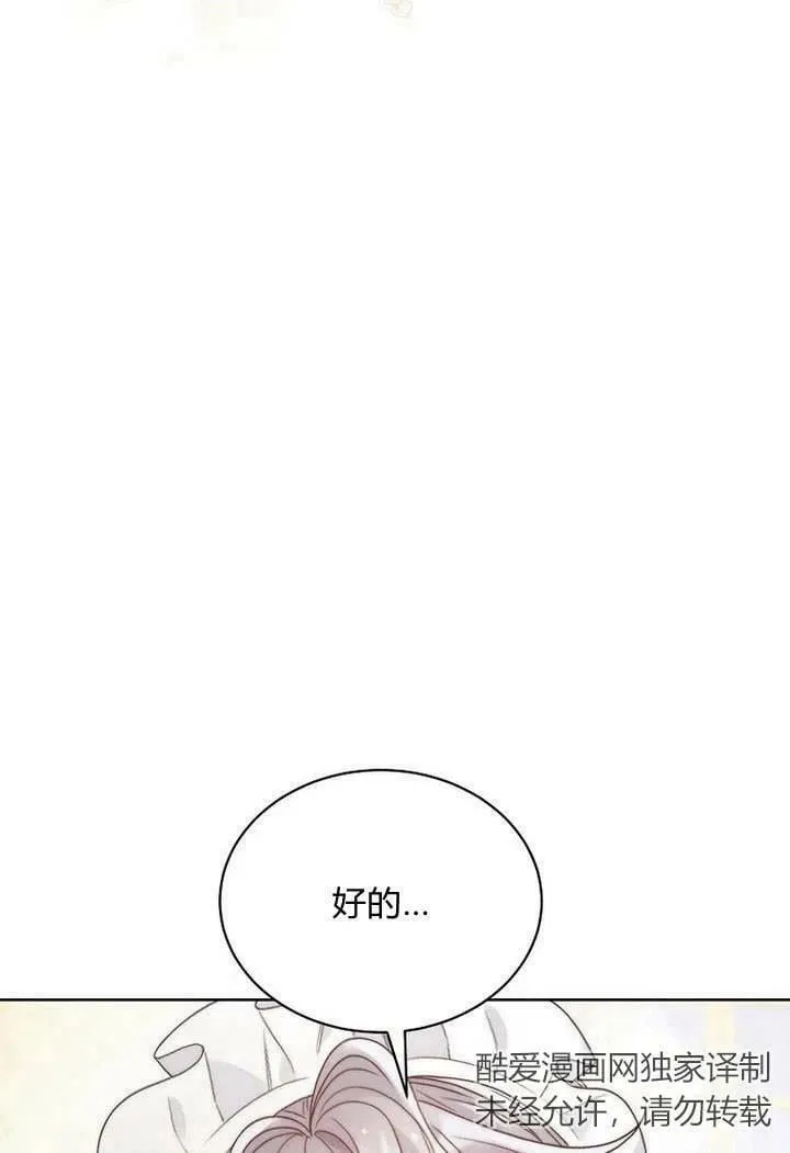 第29话 第11页