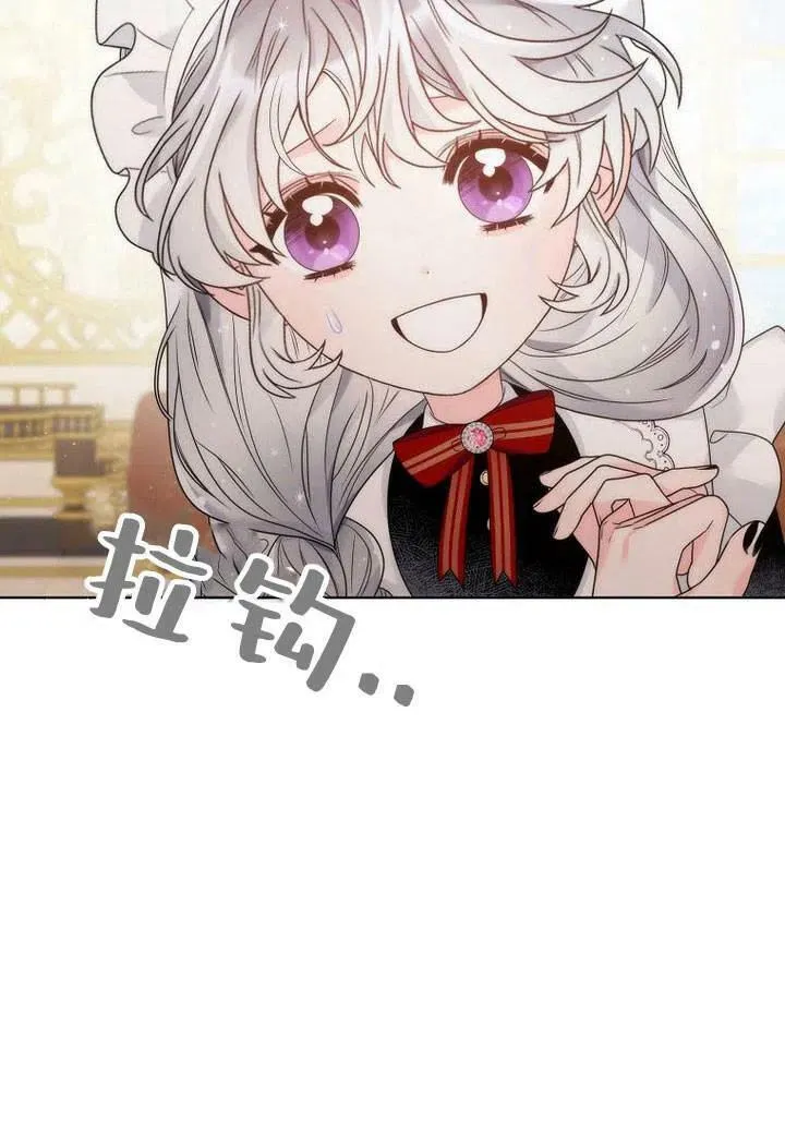 第29话 第12页