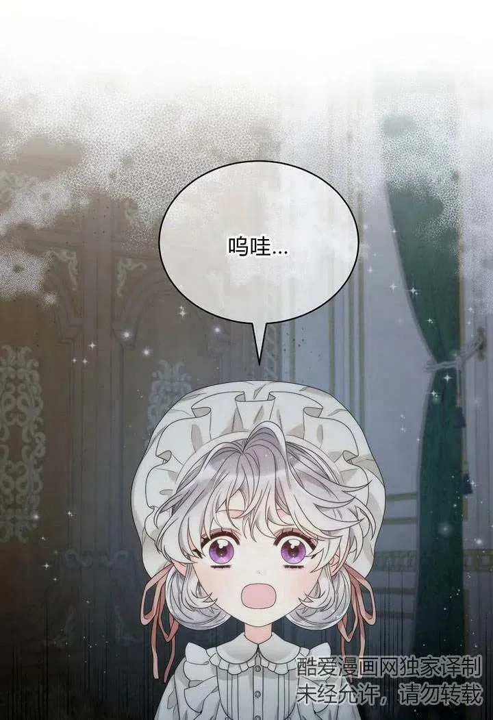 第29话 第16页