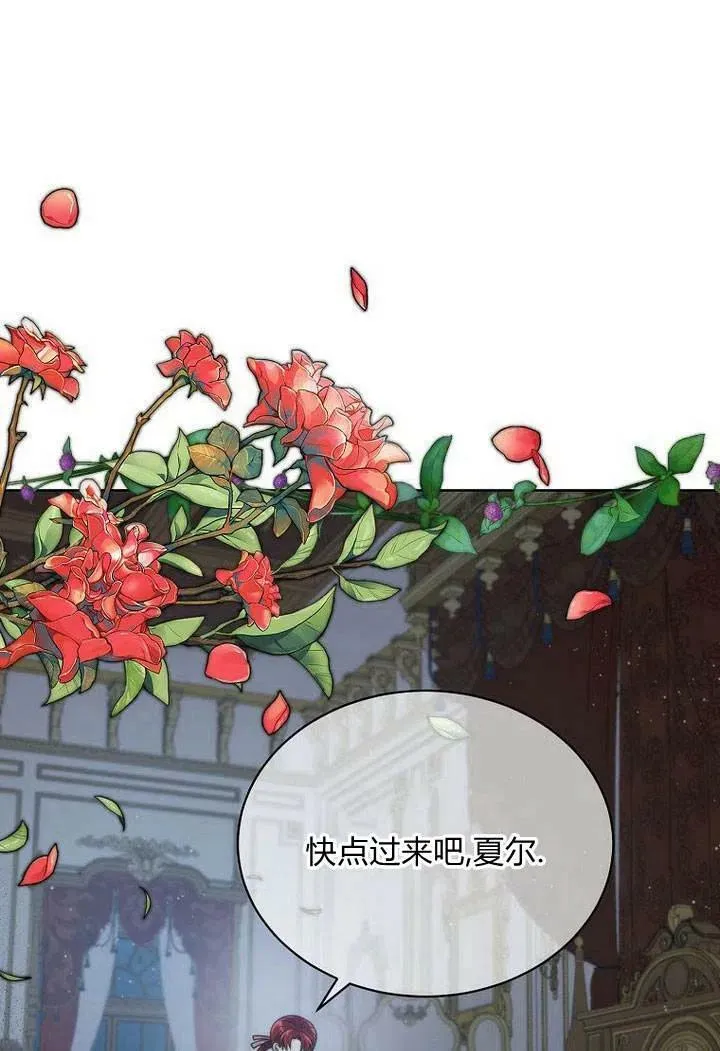 第29话 第18页