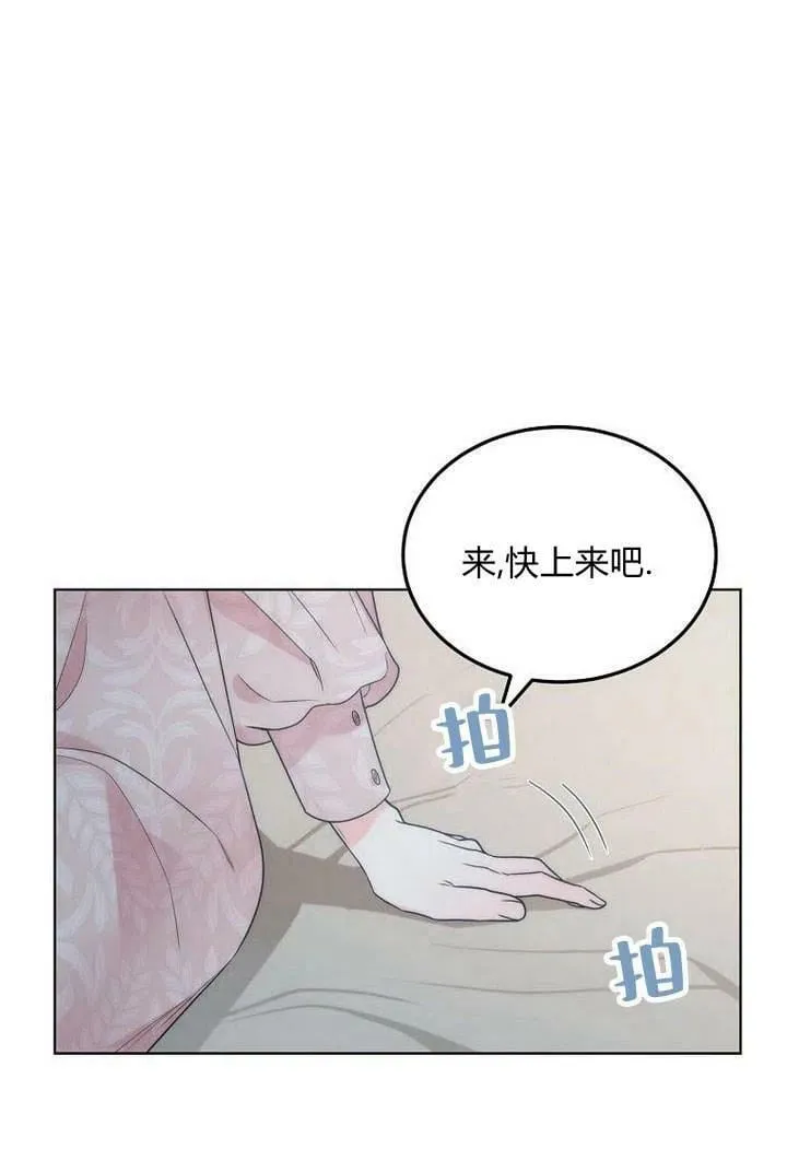 第29话 第20页