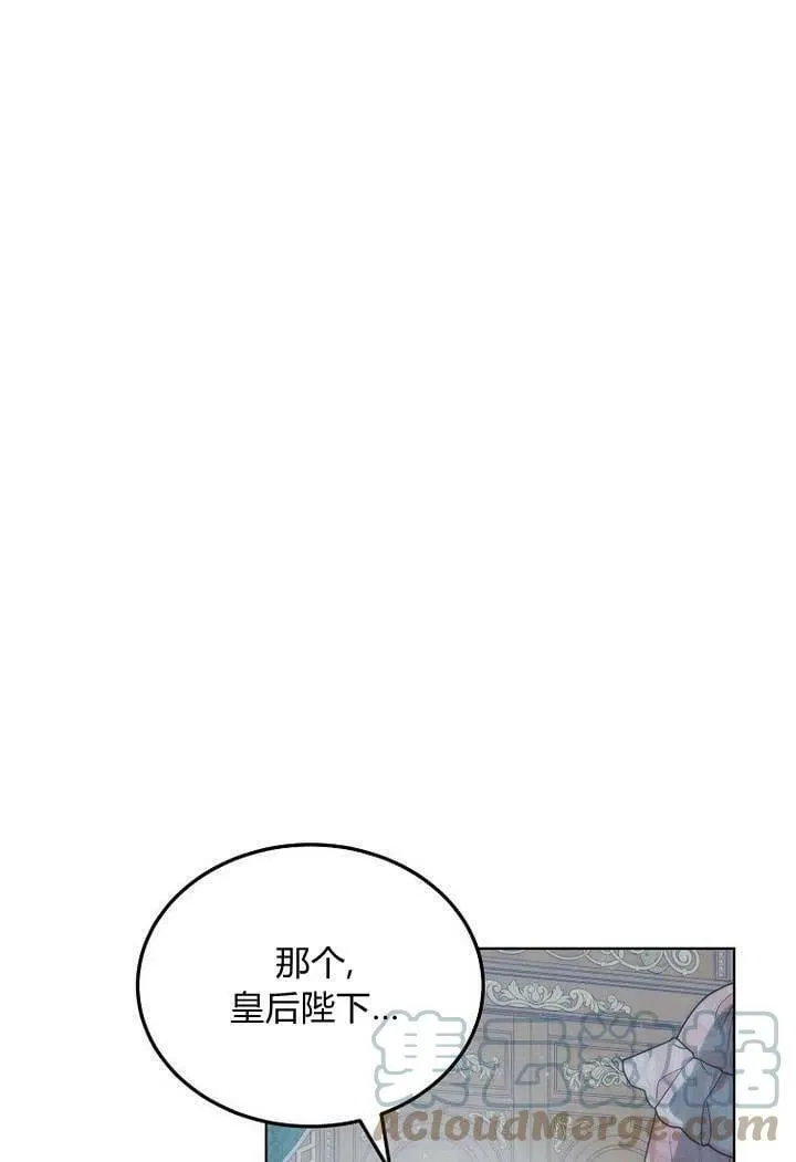 第29话 第21页