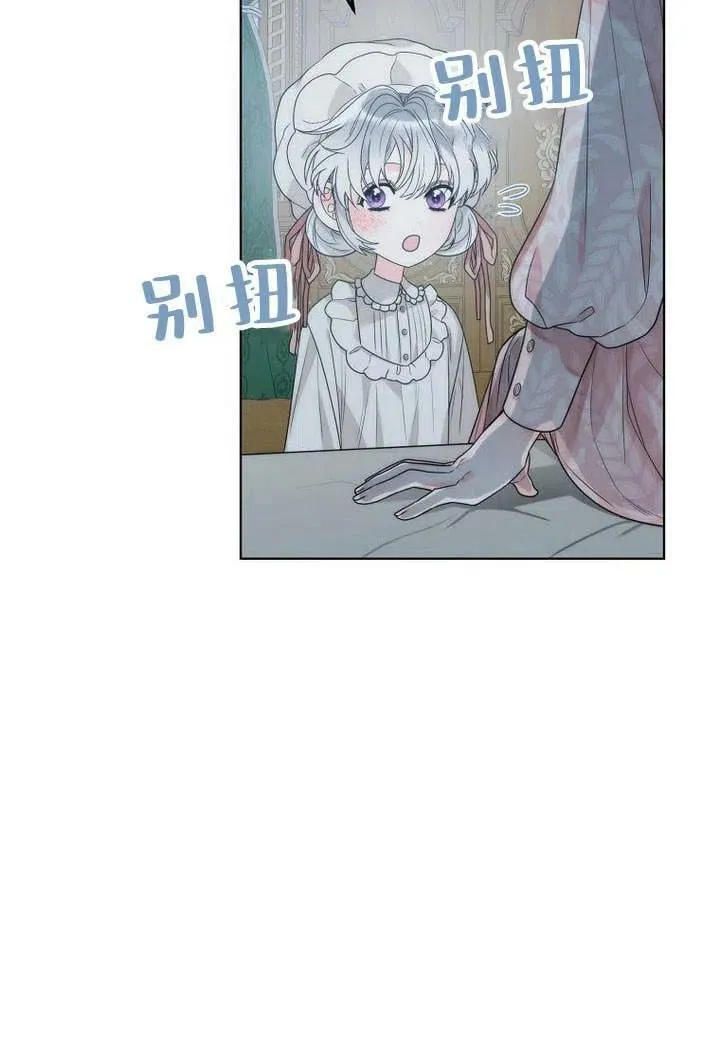 第29话 第22页