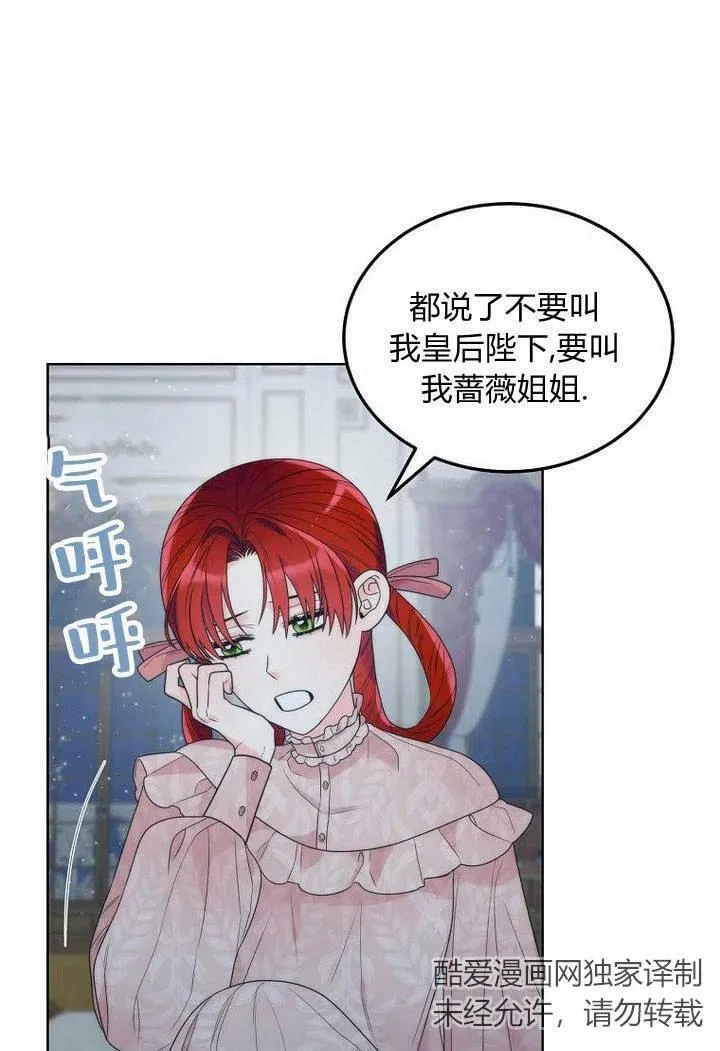 第29话 第23页