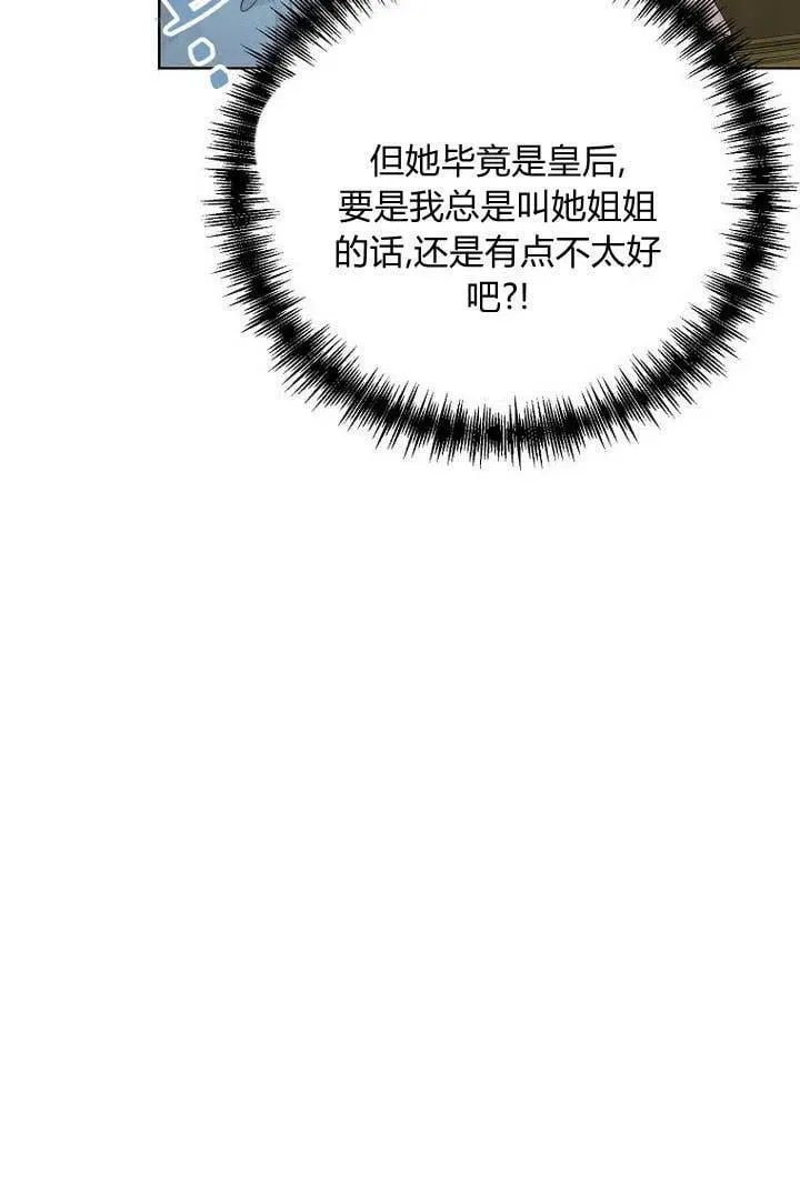 第29话 第26页