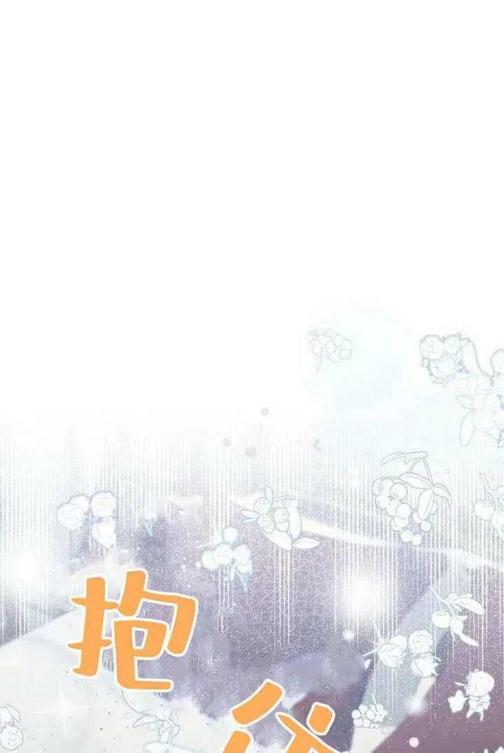 第29话 第28页