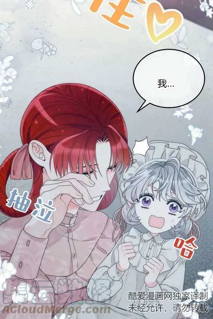 第29话 第29页