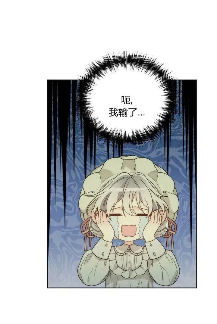 第29话 第35页