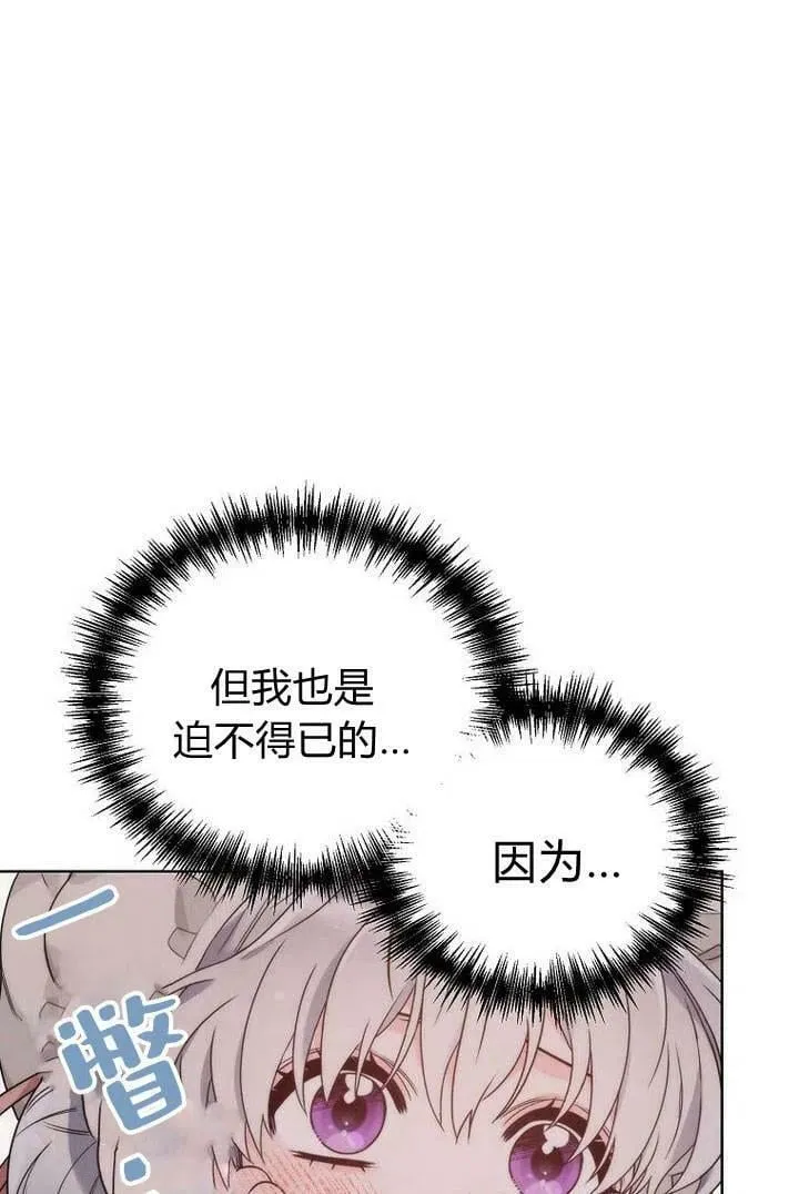 第29话 第36页