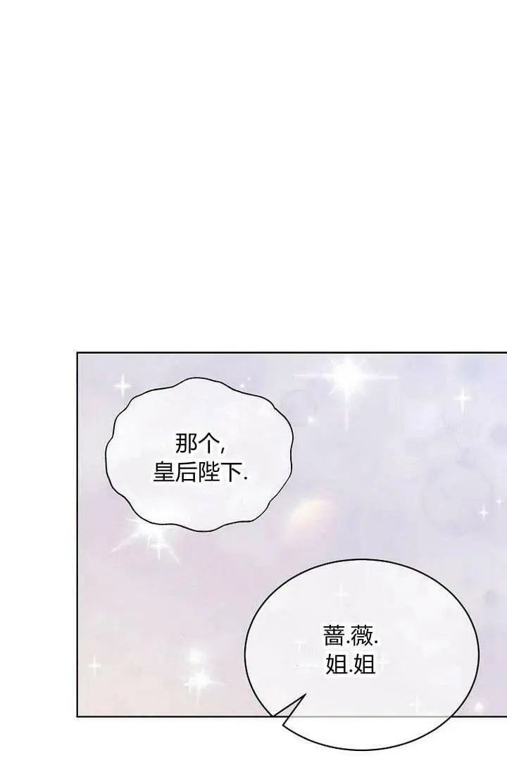 第29话 第40页
